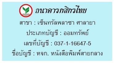 โฆษณาหนังสือพิมพ์